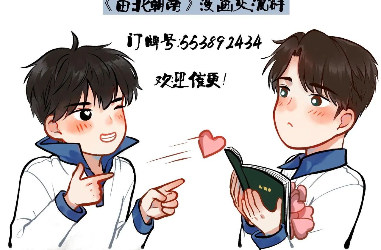 60.窗边 第148页