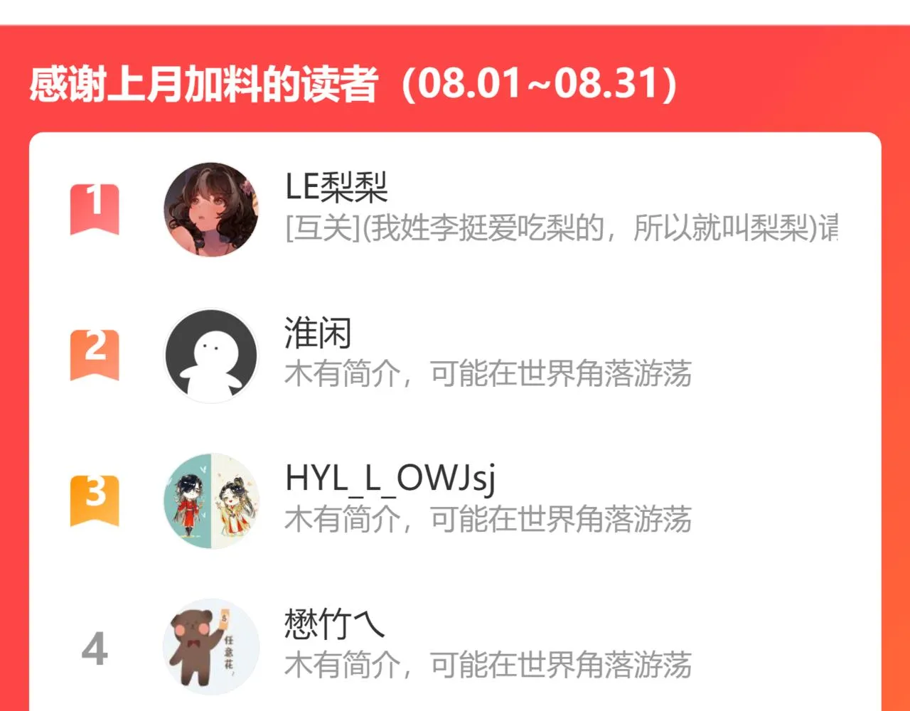 60.窗边 第149页