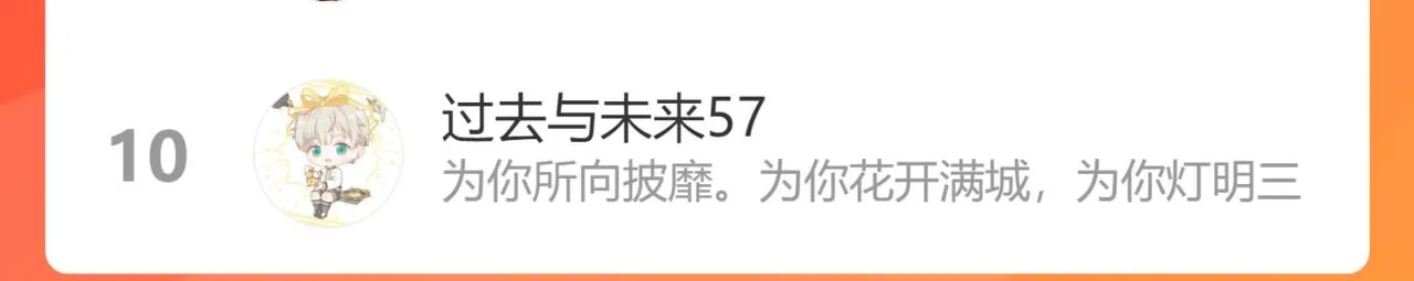60.窗边 第151页