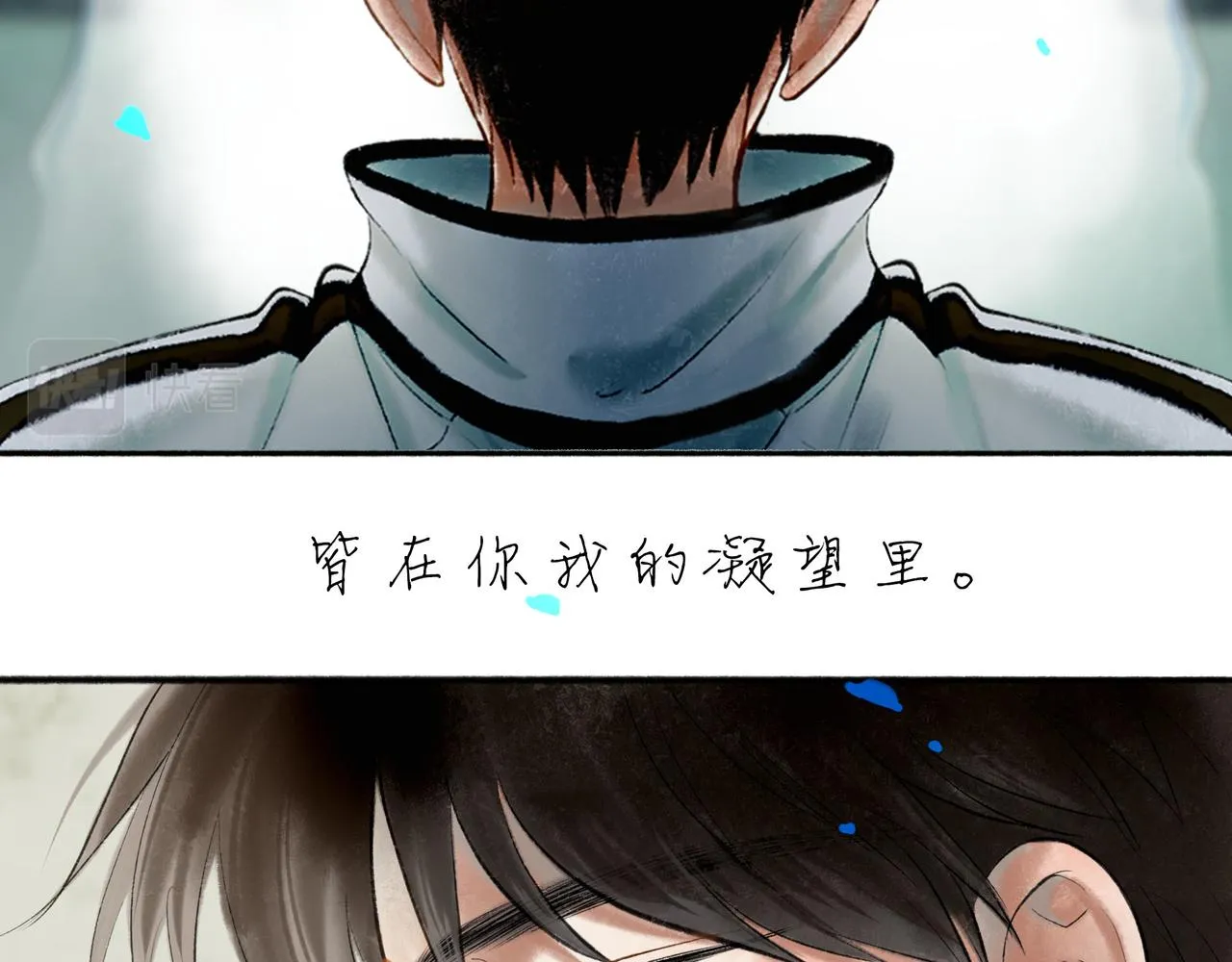 61.咫尺之遥 第27页