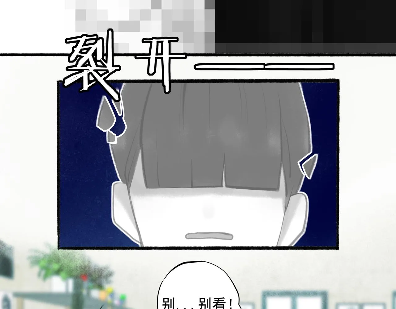 61.咫尺之遥 第59页