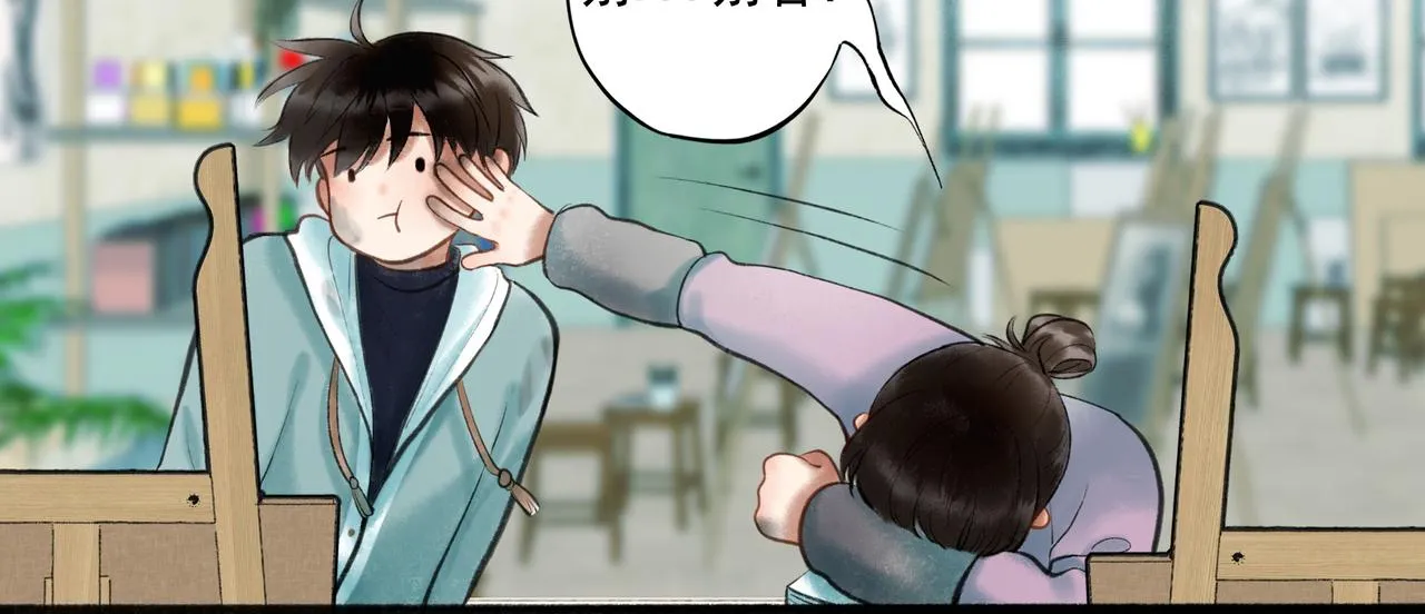 61.咫尺之遥 第60页