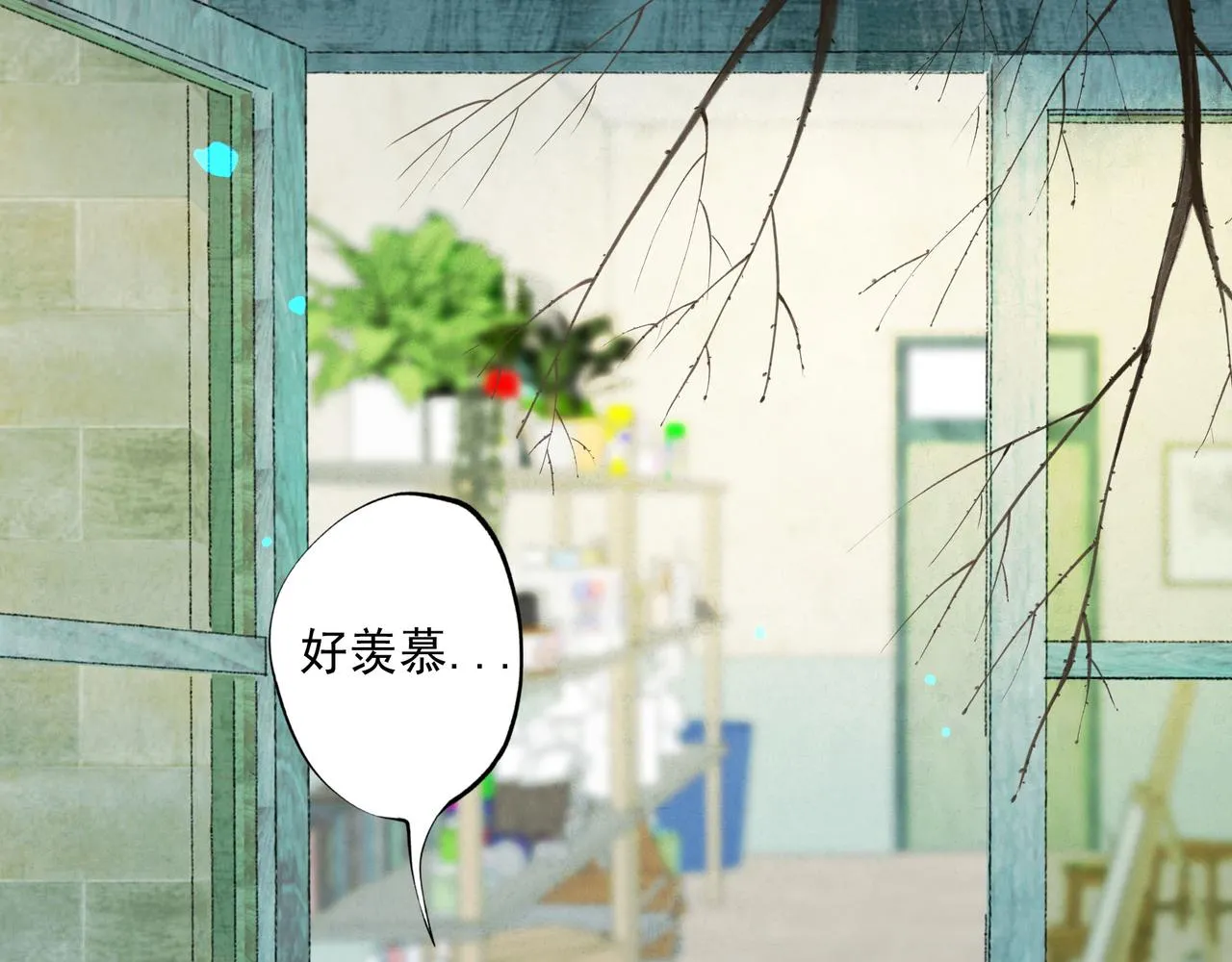 62.风起时 第1页