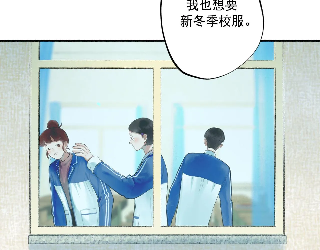 62.风起时 第3页
