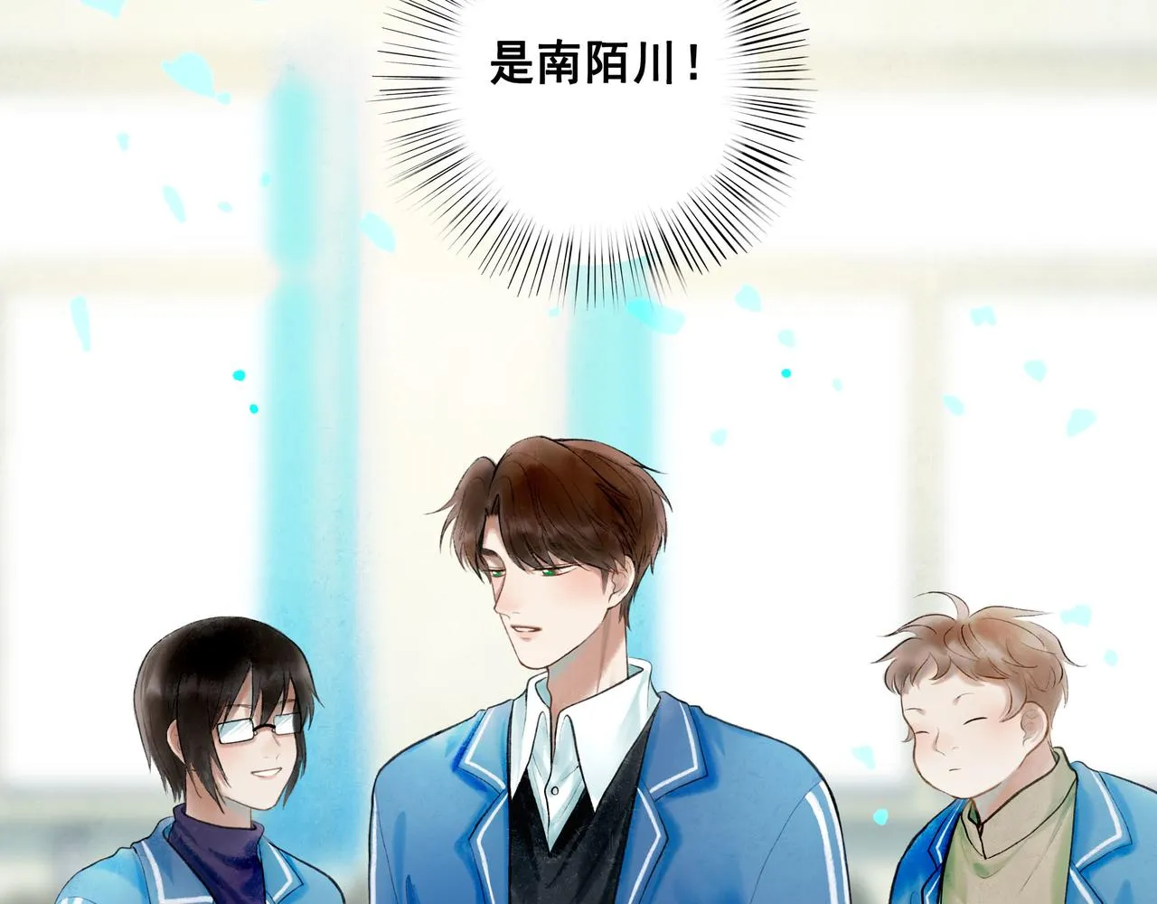 62.风起时 第5页