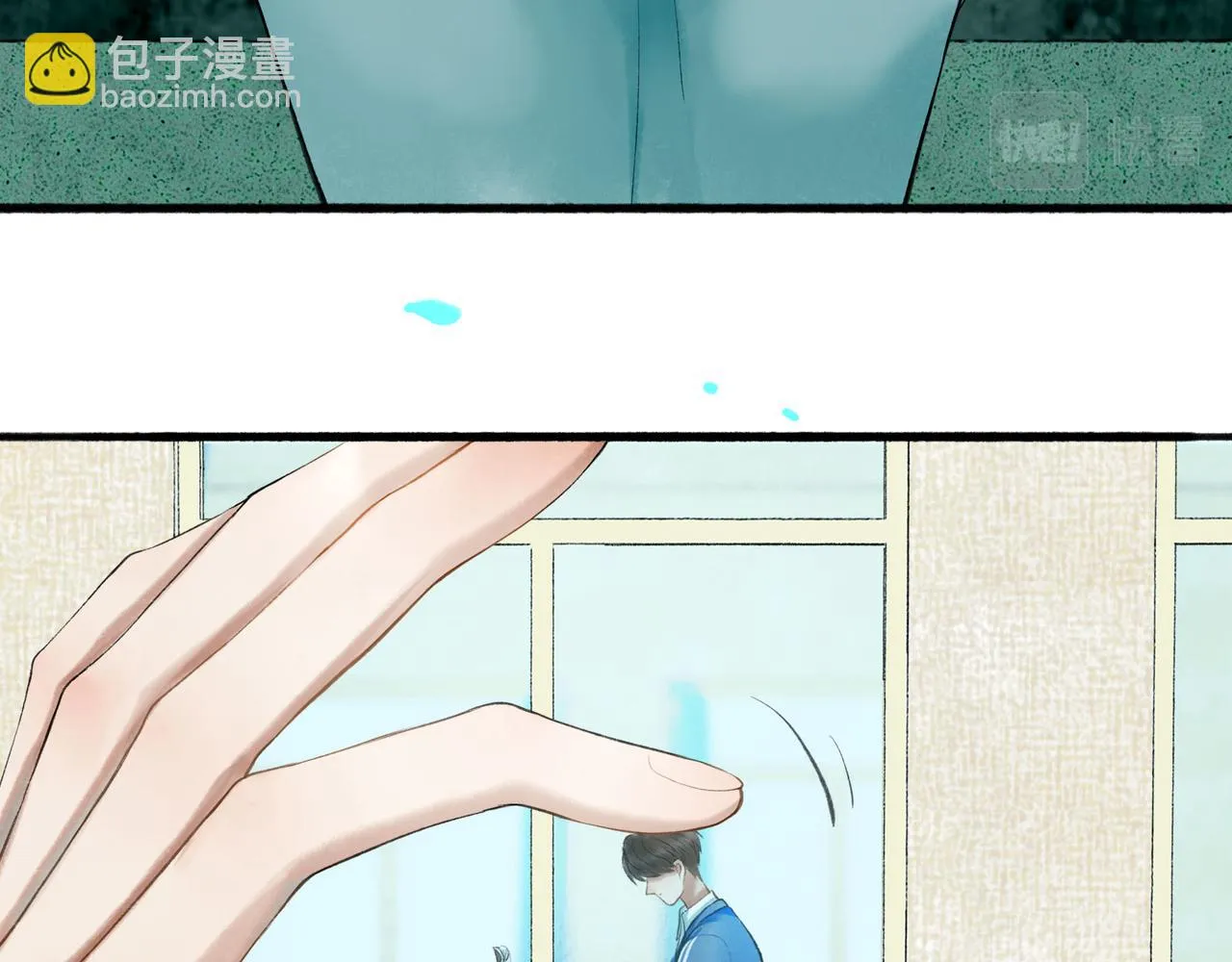 62.风起时 第14页