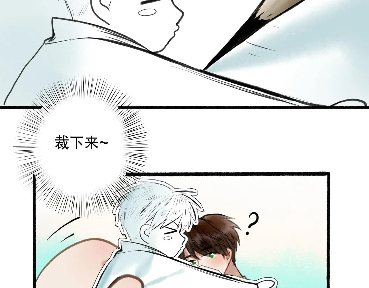 62.风起时 第18页