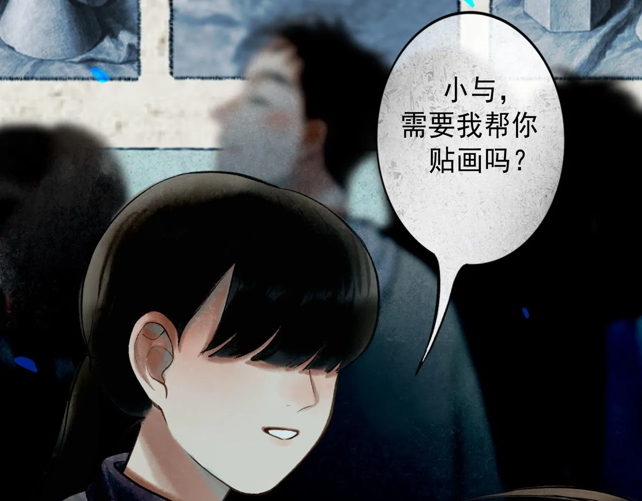 62.风起时 第25页