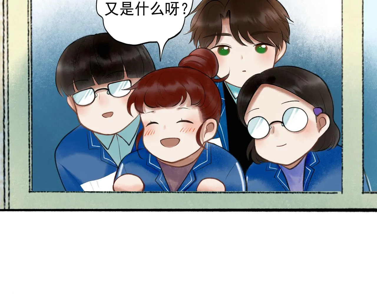 62.风起时 第34页