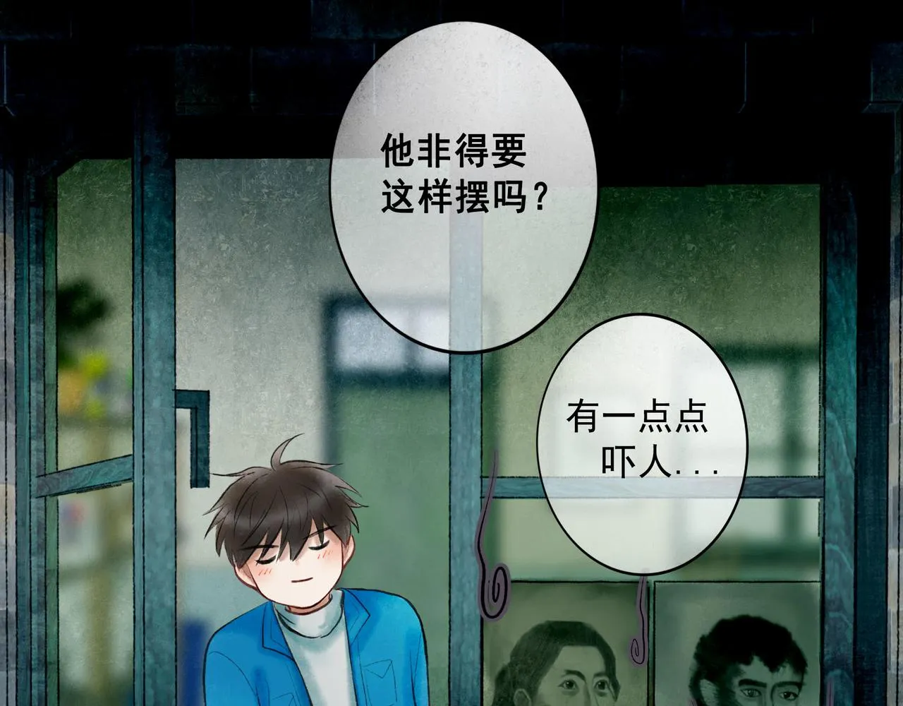 62.风起时 第36页