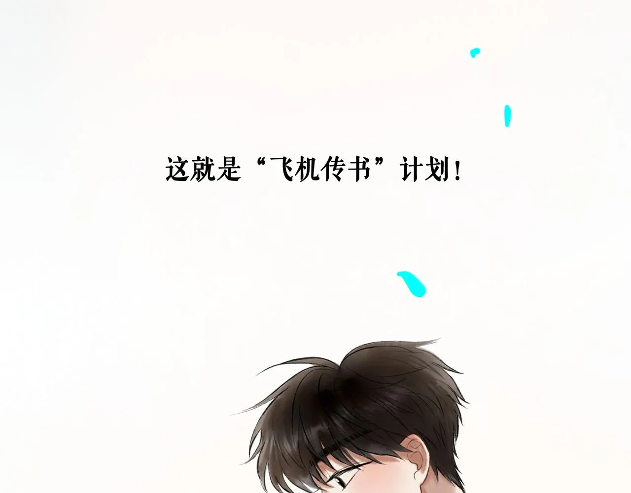62.风起时 第46页