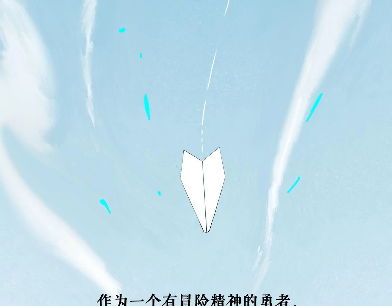 62.风起时 第75页
