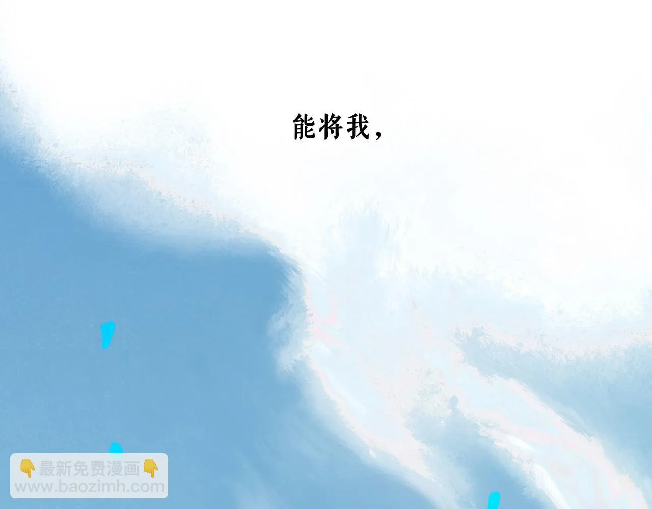 62.风起时 第81页
