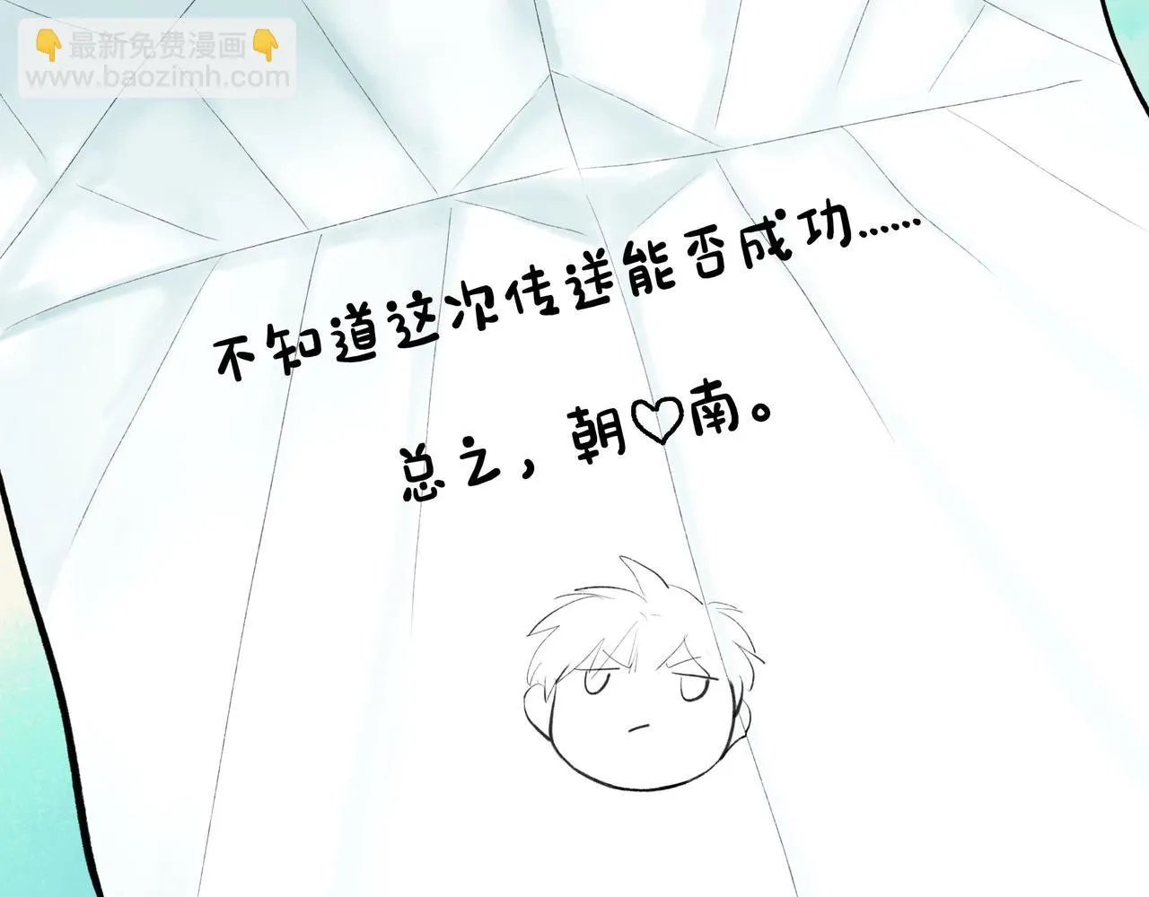 62.风起时 第99页