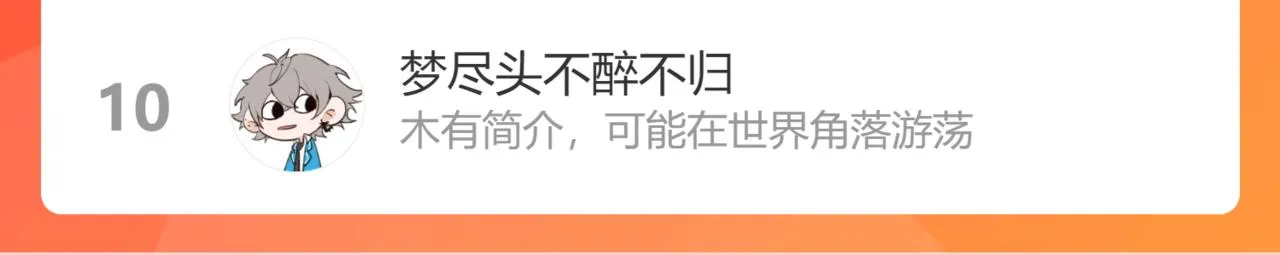 62.风起时 第112页