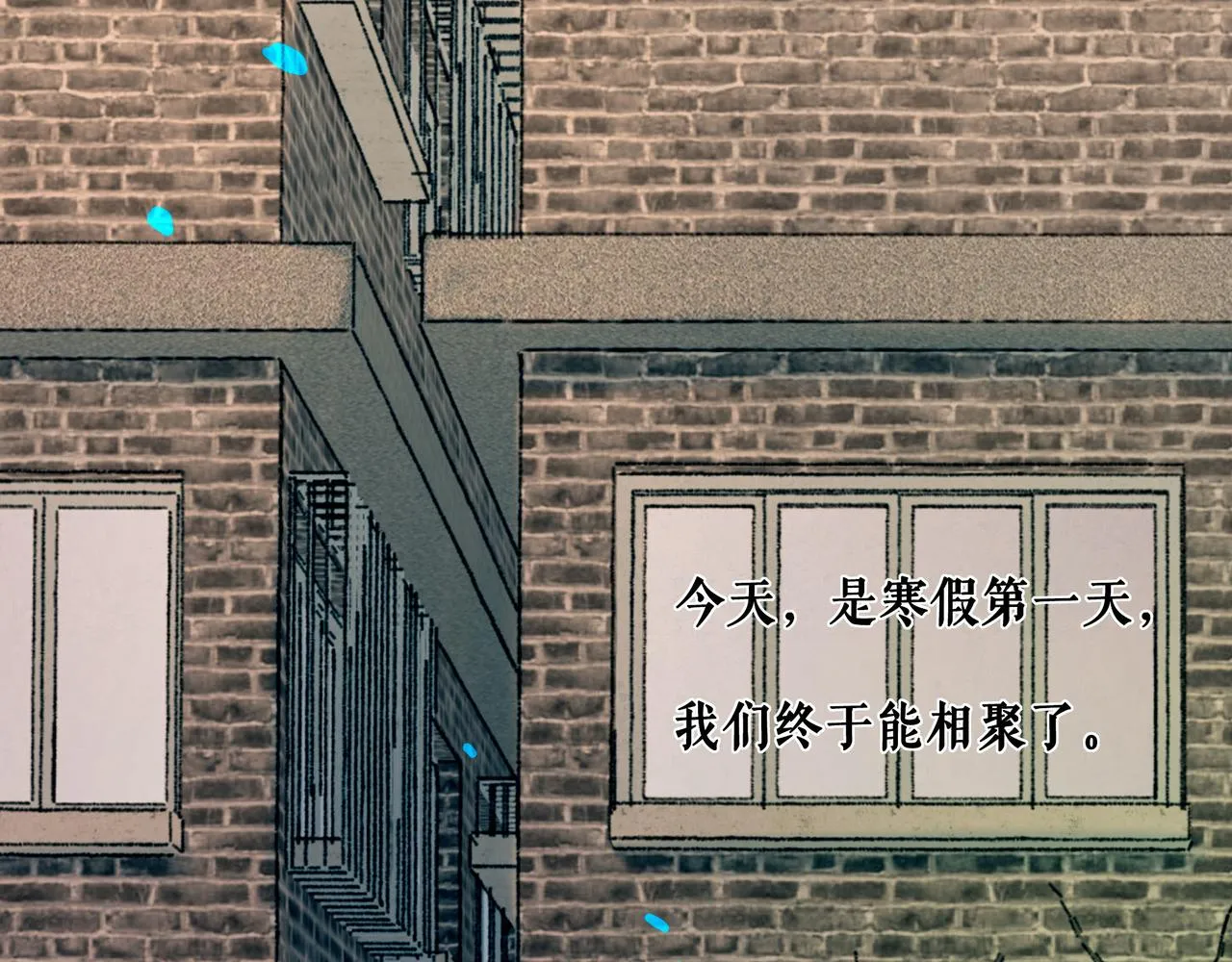 63.情难自已 第1页