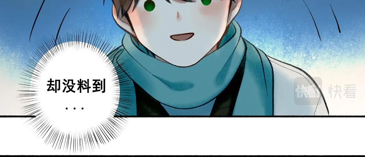 63.情难自已 第10页