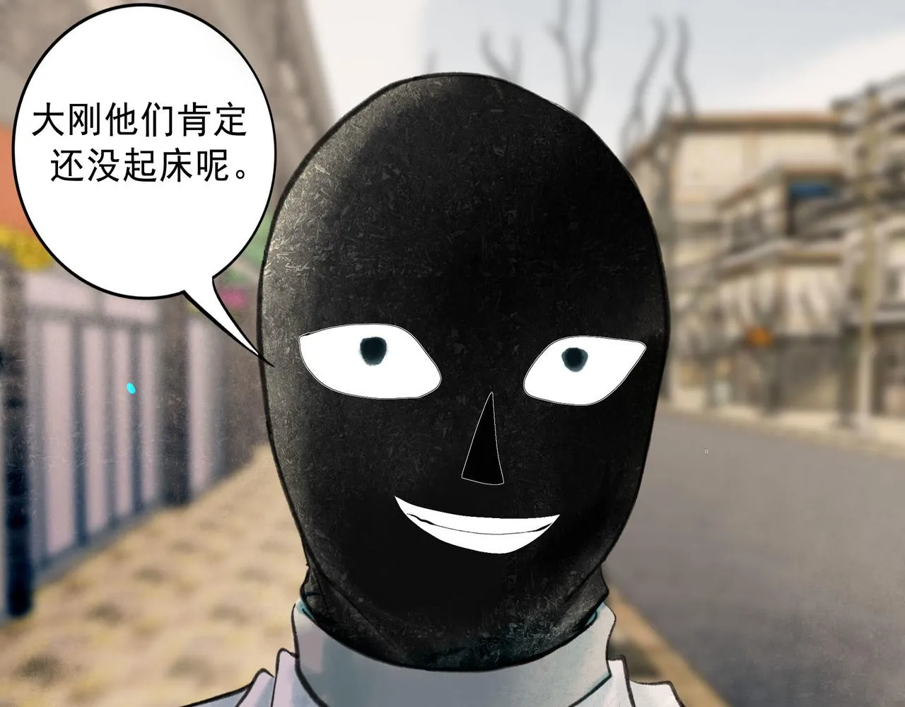 63.情难自已 第11页