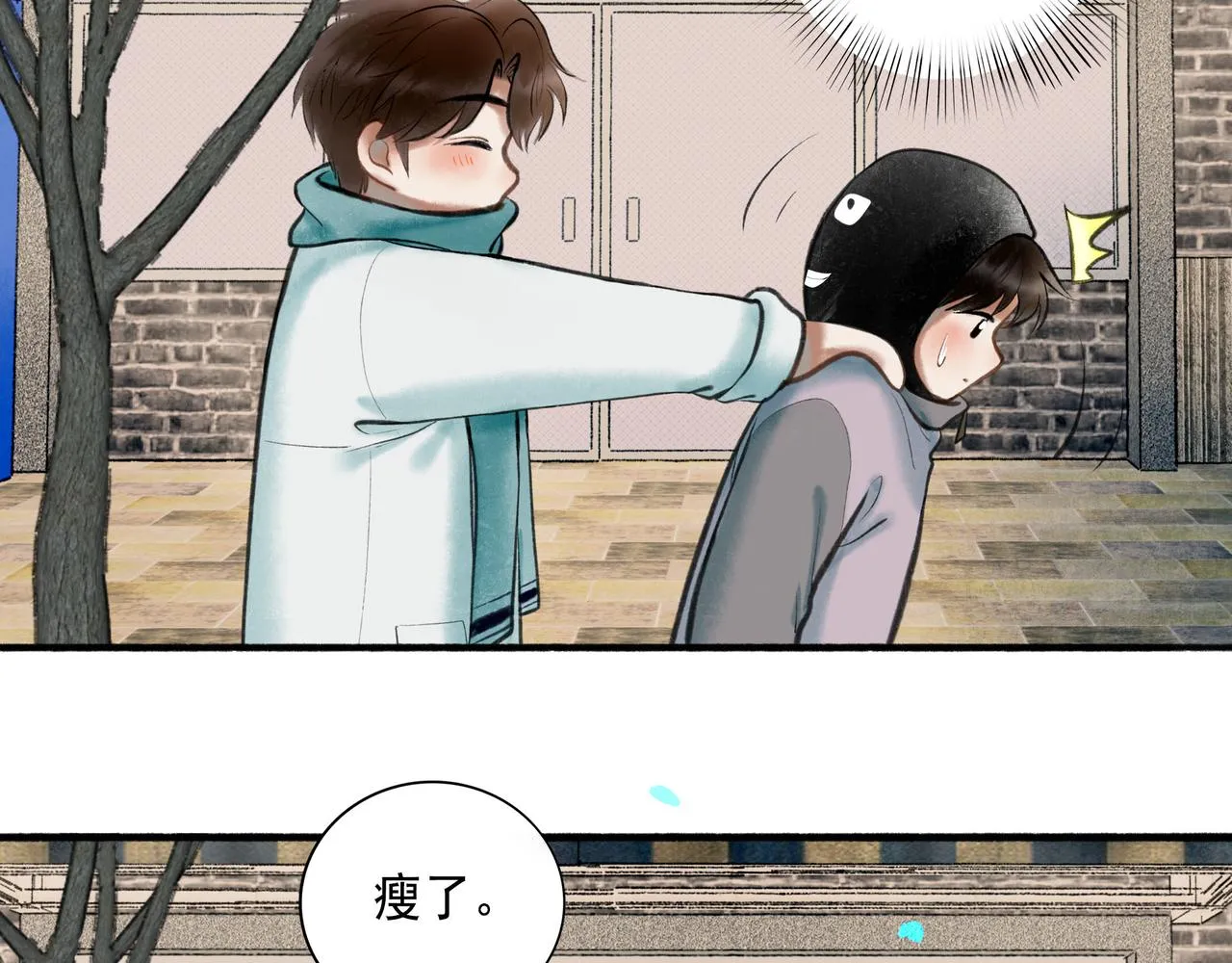 63.情难自已 第13页