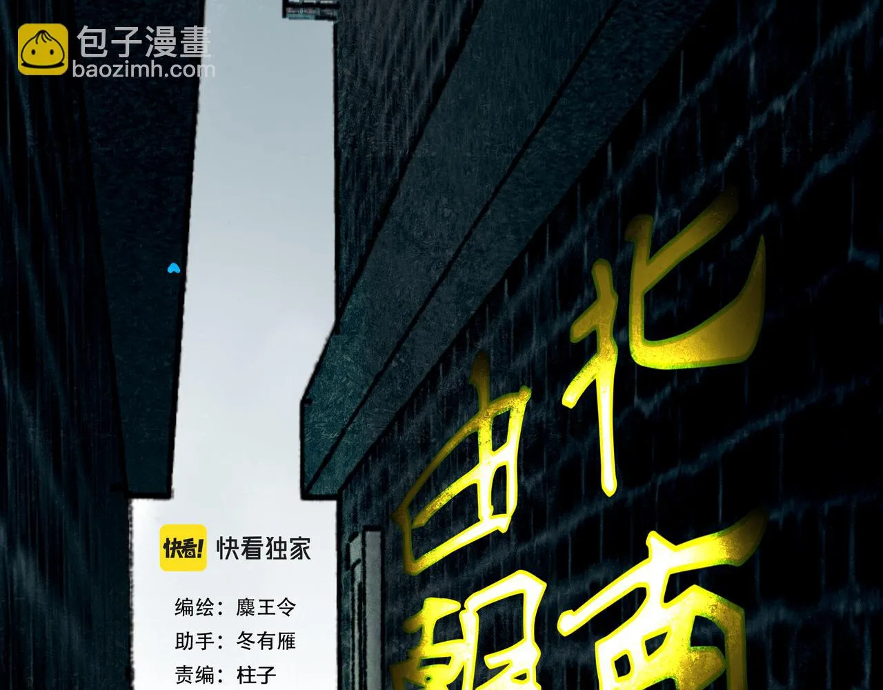 63.情难自已 第27页