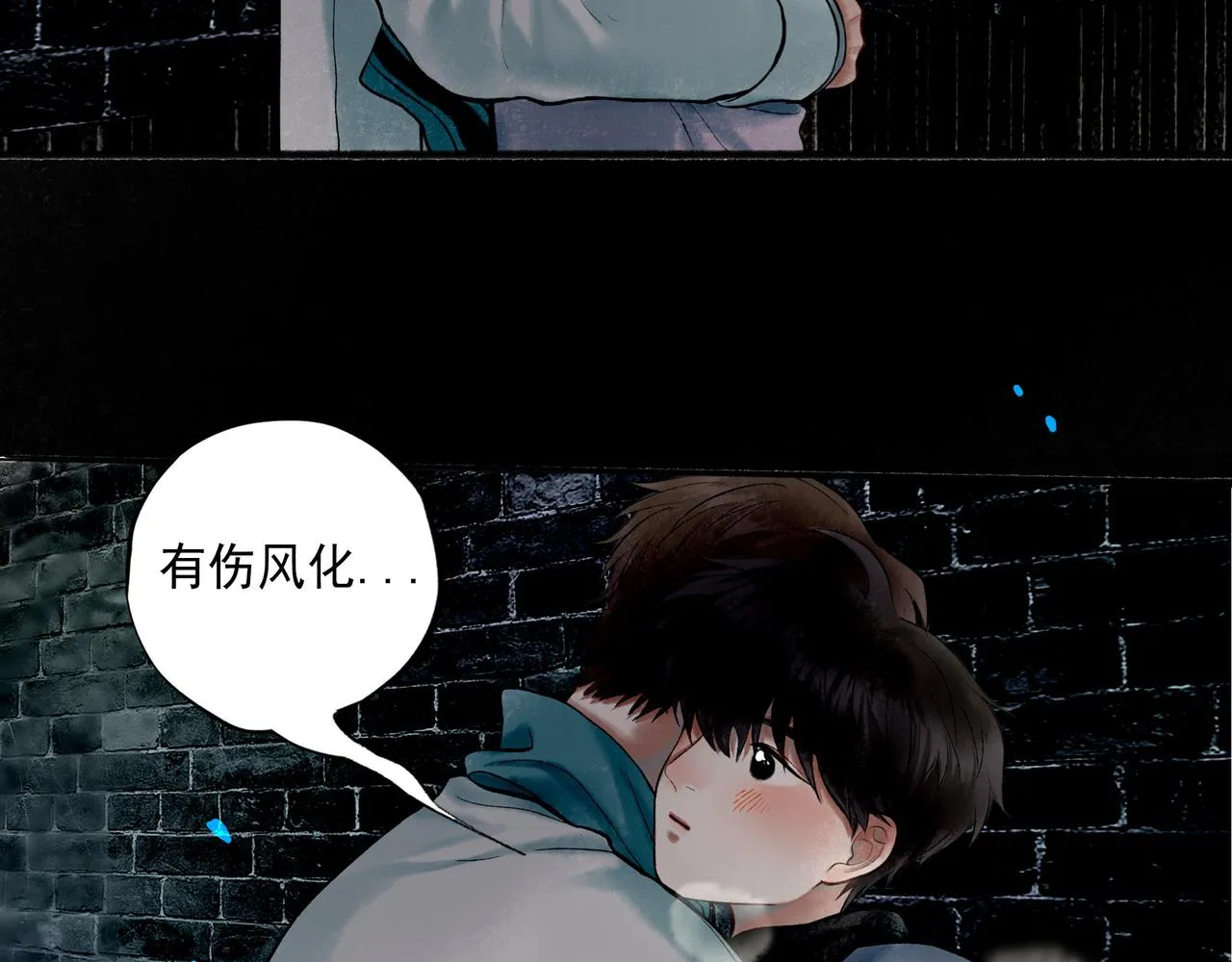 63.情难自已 第33页