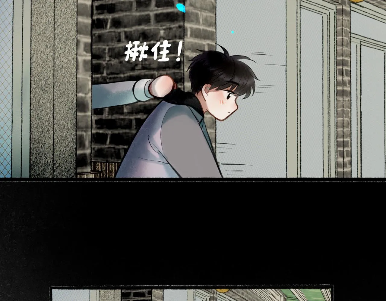 63.情难自已 第37页