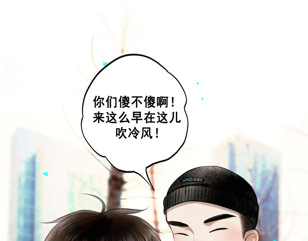 63.情难自已 第40页
