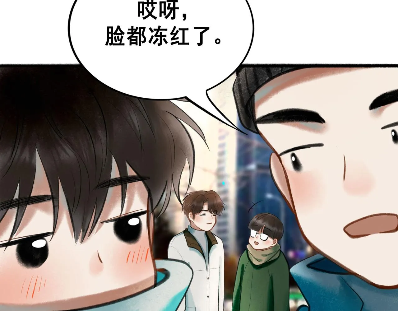 63.情难自已 第42页