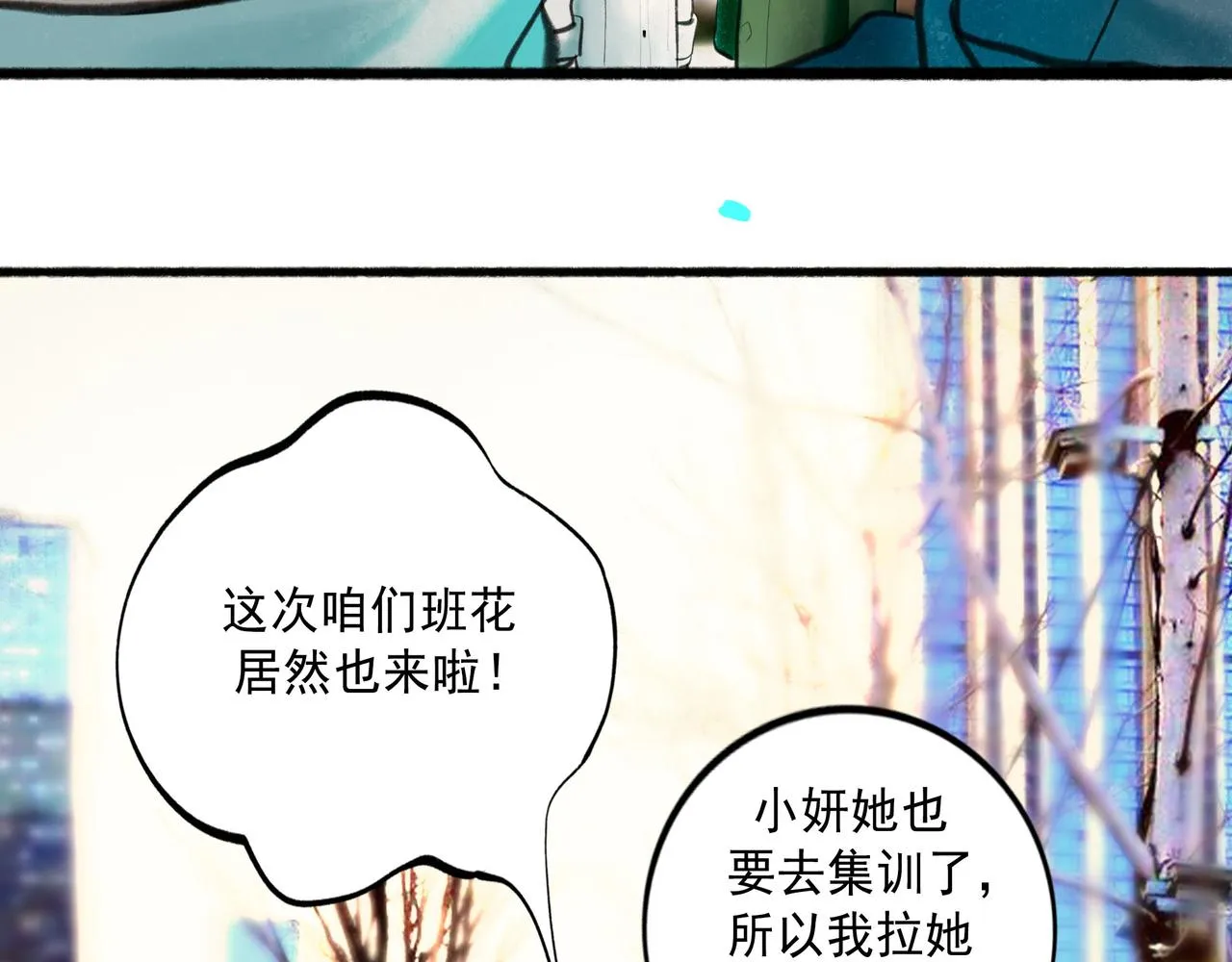 63.情难自已 第43页