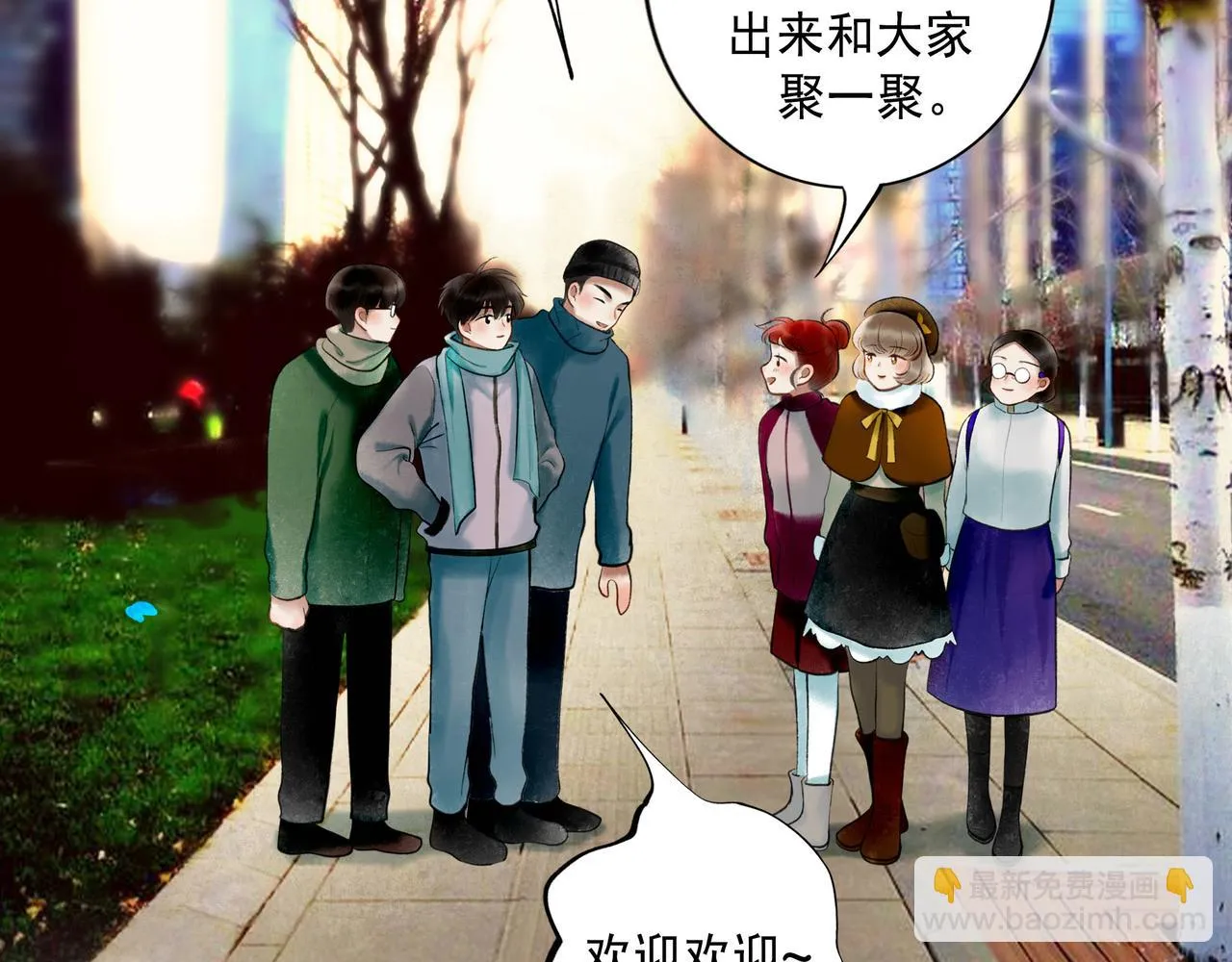 63.情难自已 第44页
