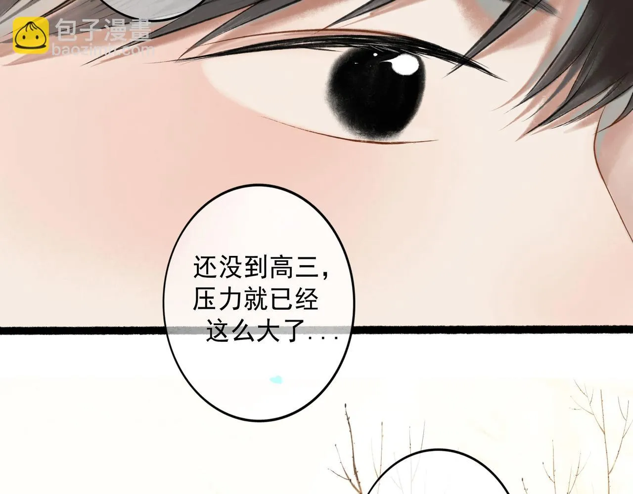 63.情难自已 第48页