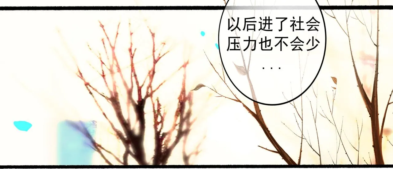 63.情难自已 第49页