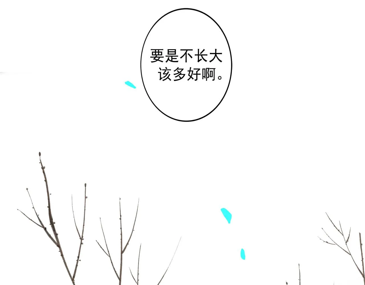 63.情难自已 第50页
