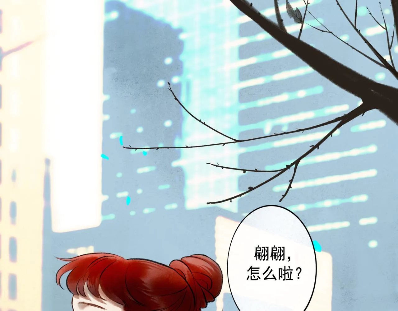 63.情难自已 第52页