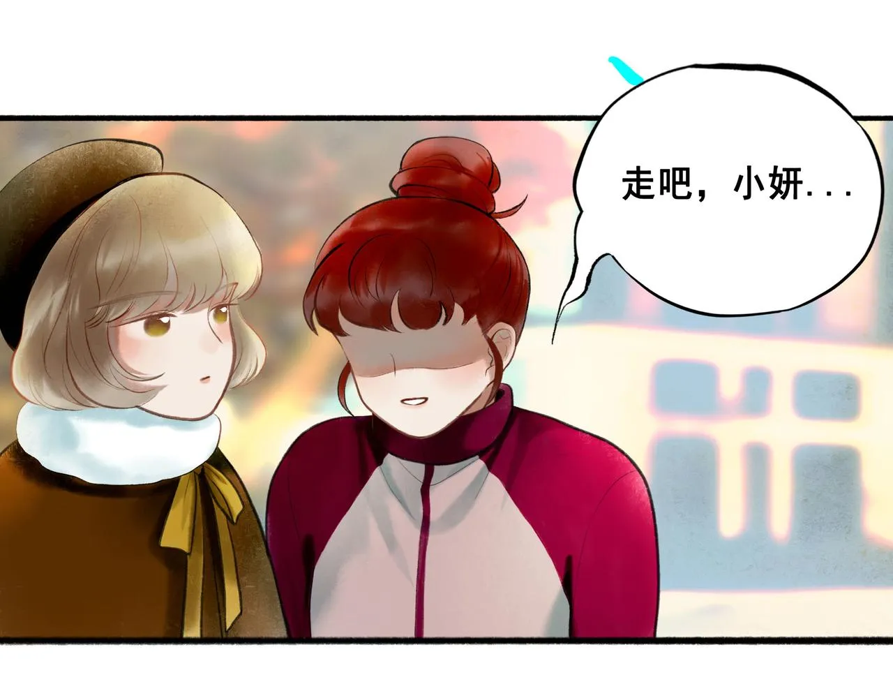 63.情难自已 第60页