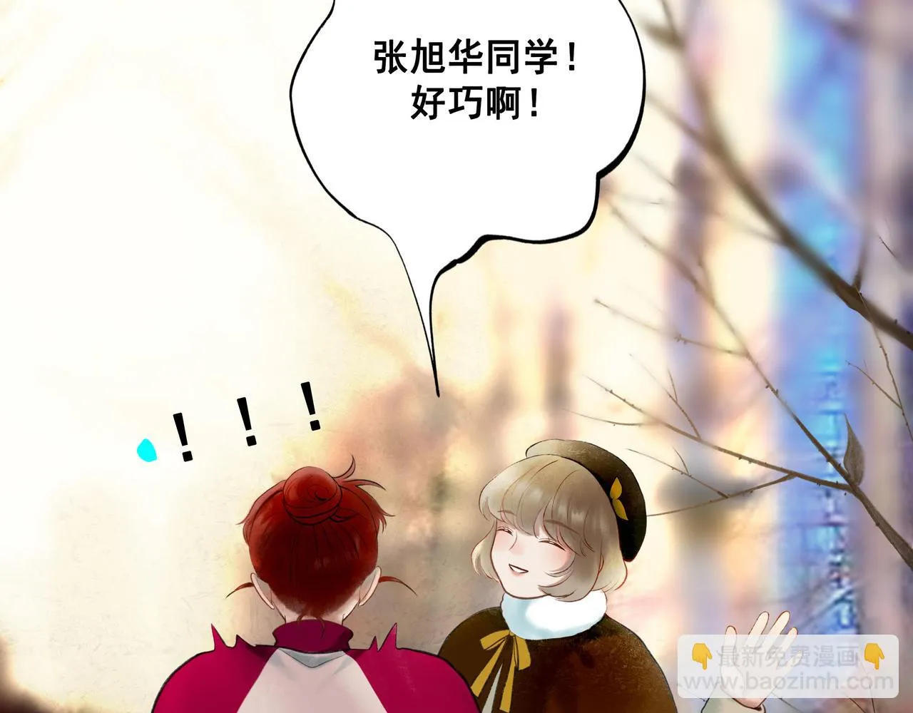 63.情难自已 第62页