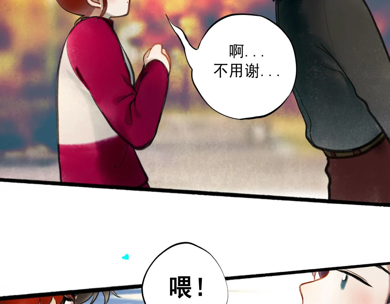 63.情难自已 第68页