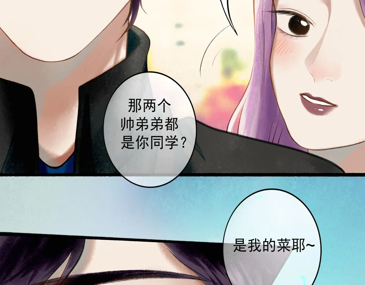 63.情难自已 第73页