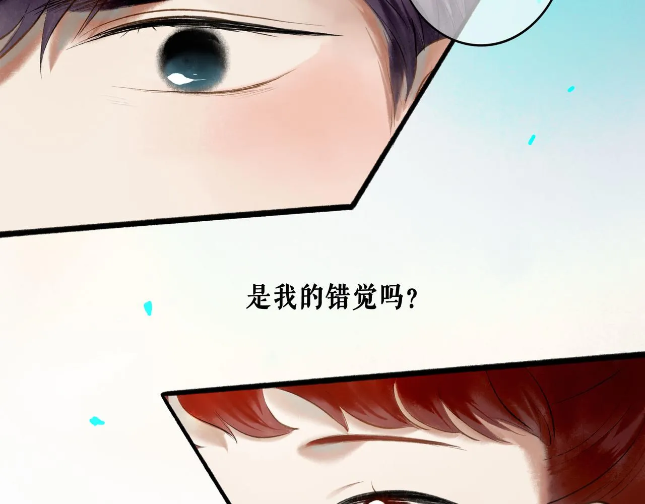 63.情难自已 第74页