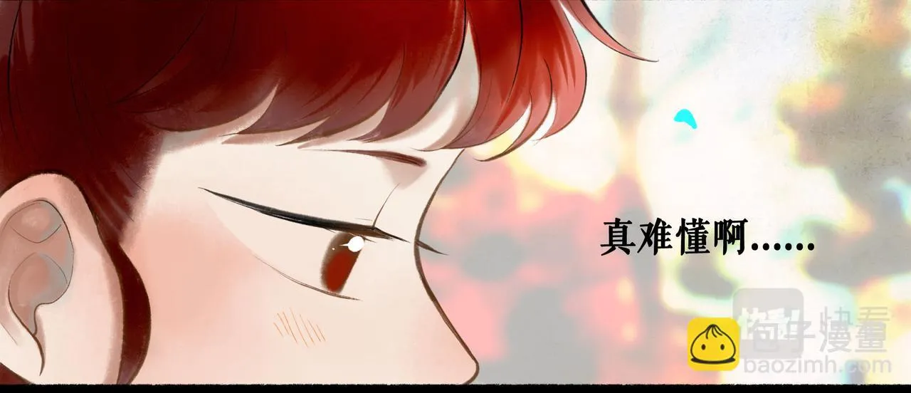 63.情难自已 第79页