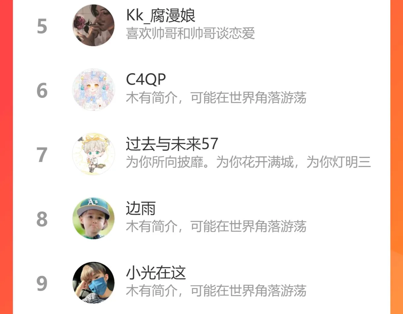 63.情难自已 第86页