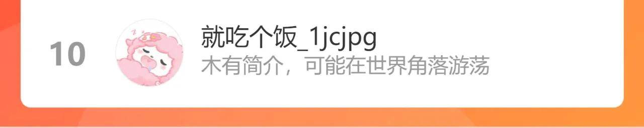 63.情难自已 第87页