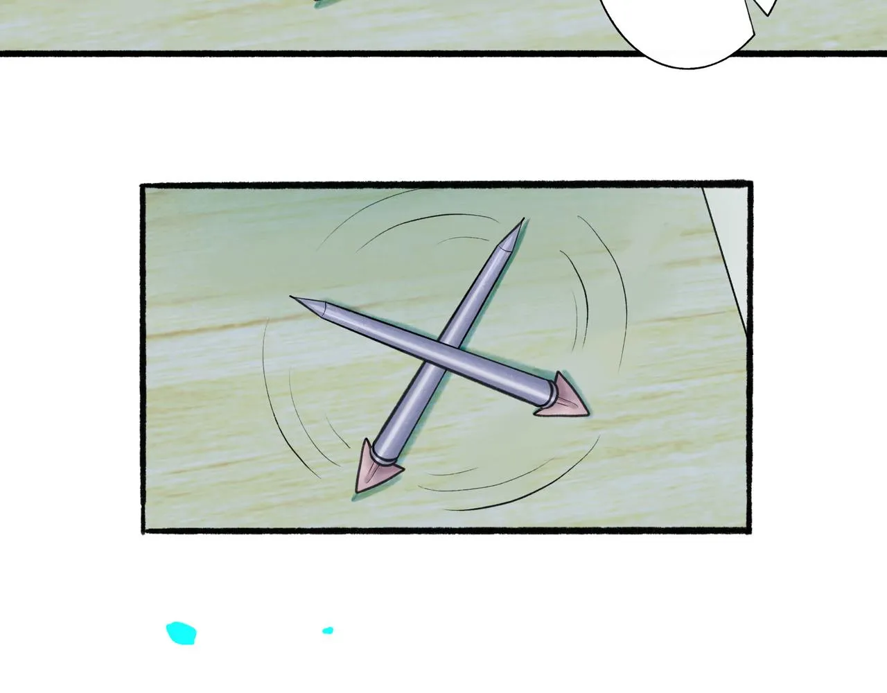 64.殊途 第6页