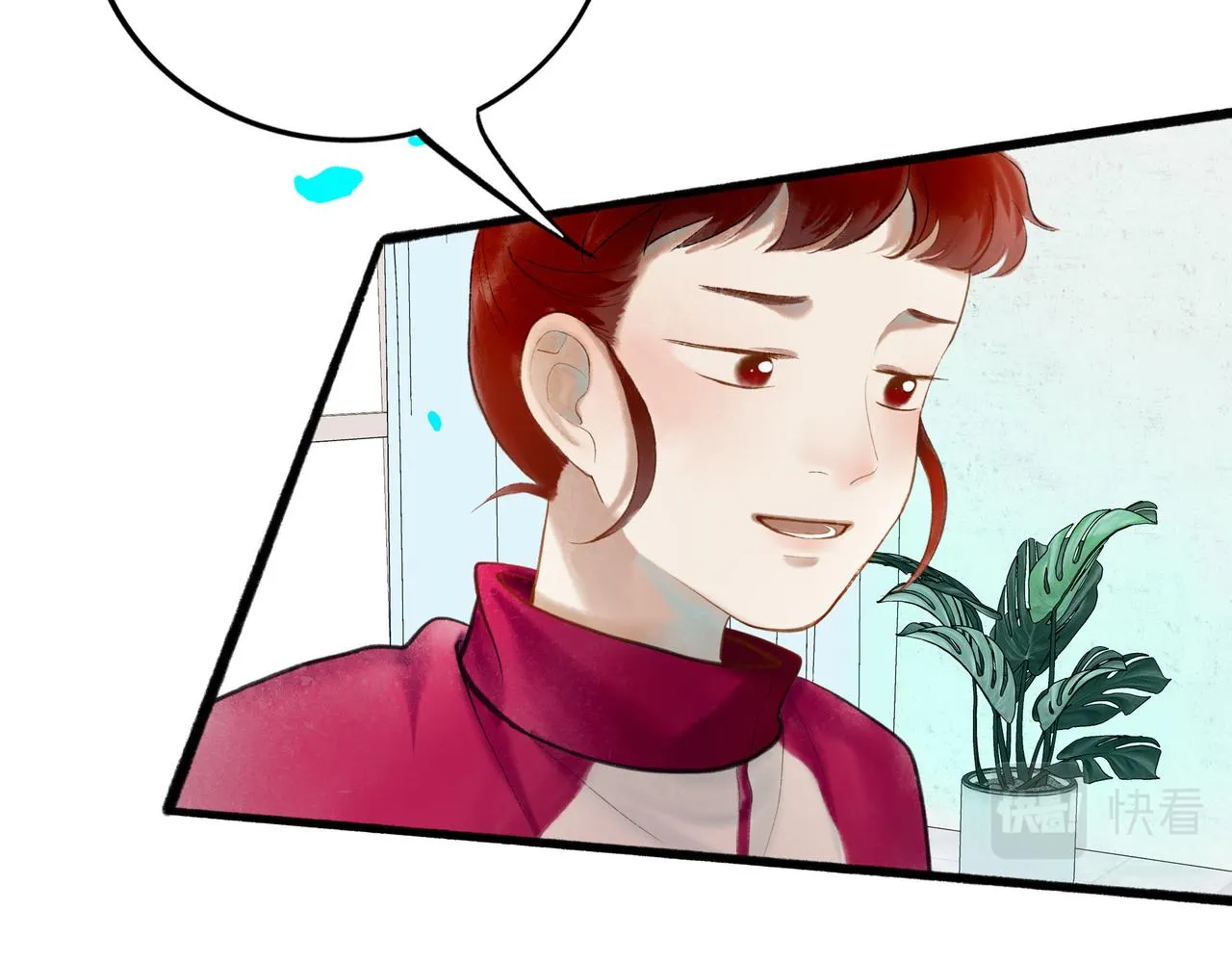 64.殊途 第13页