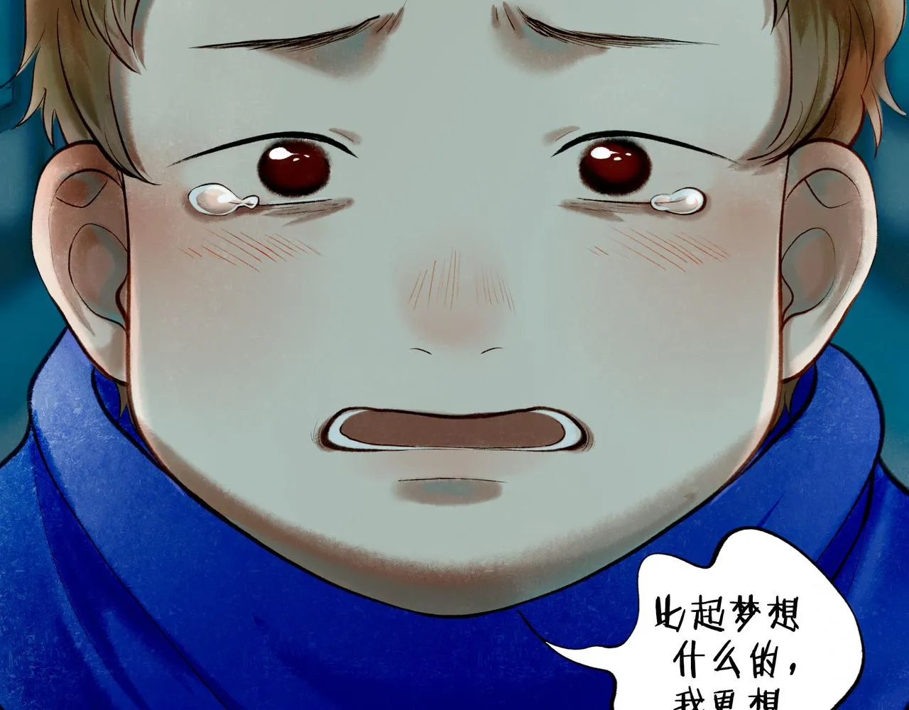 64.殊途 第55页