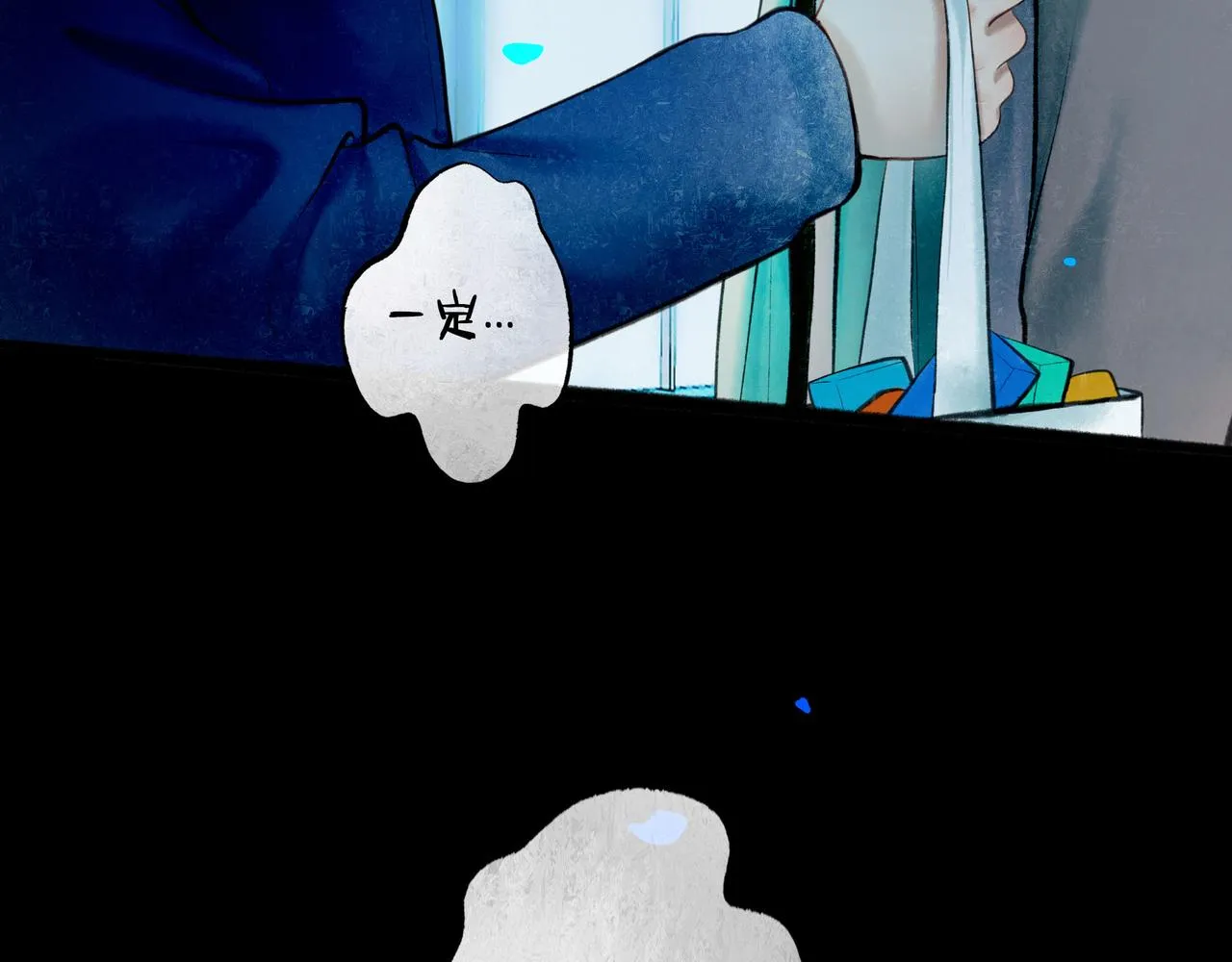 64.殊途 第69页