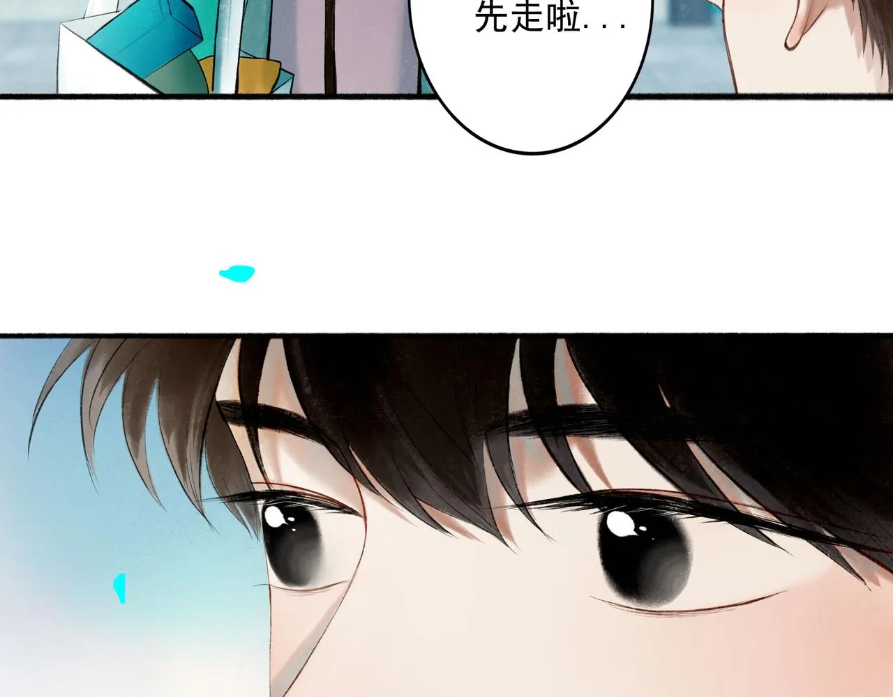 64.殊途 第87页
