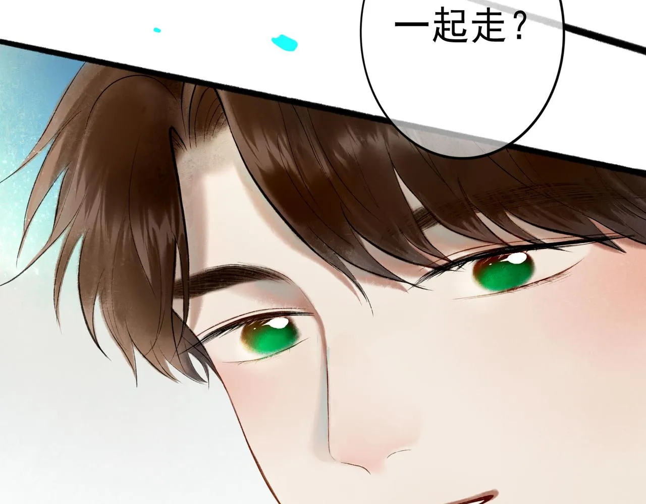 64.殊途 第96页