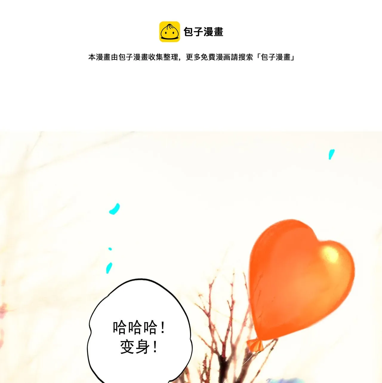 65.魔法 第1页