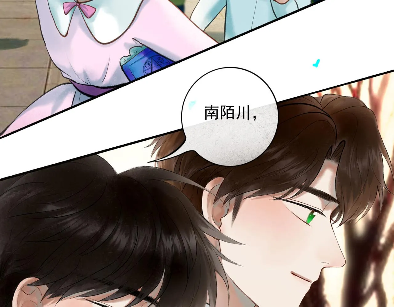 65.魔法 第3页